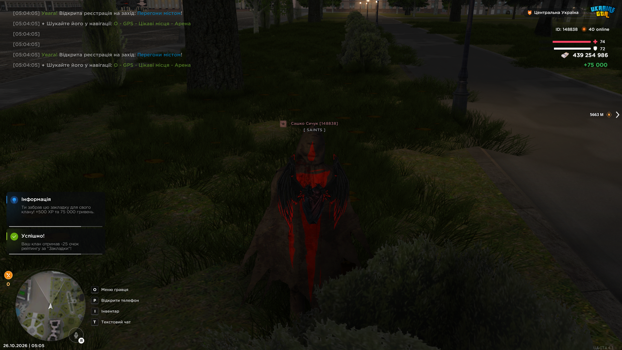 Grand Theft Auto San Andreas Screenshot 2026 10 26 05 05 31 10