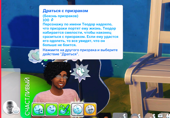 TS4-DX9-x64-2024-10-30-23-09-11.jpg