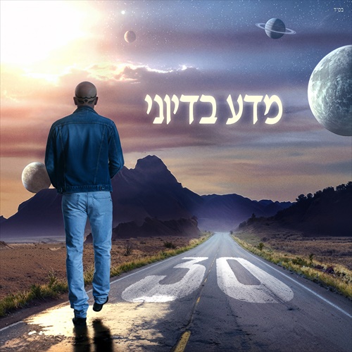 תמונה