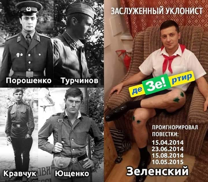 Порошенко про суд над бойовим генералом Павловським: Це ганьба Зеленському - Цензор.НЕТ 1121