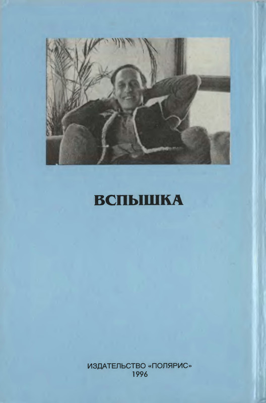 2-p0349