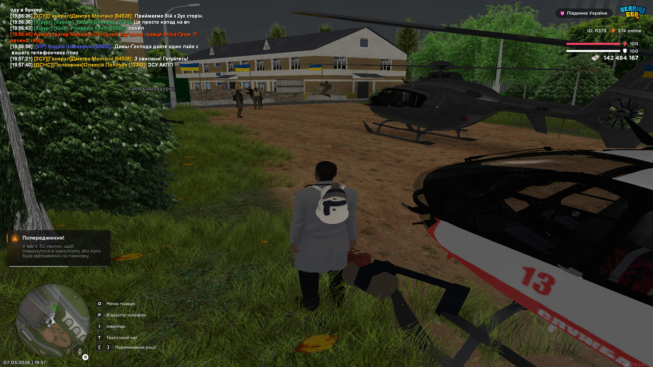 Grand Theft Auto San Andreas Screenshot 2026 05 07 19 57 45 48