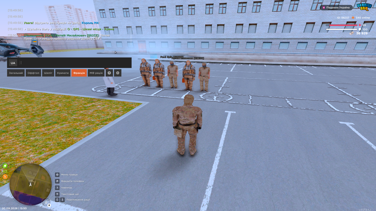 UKRAINE GTA 20 09 2026 15 50 26