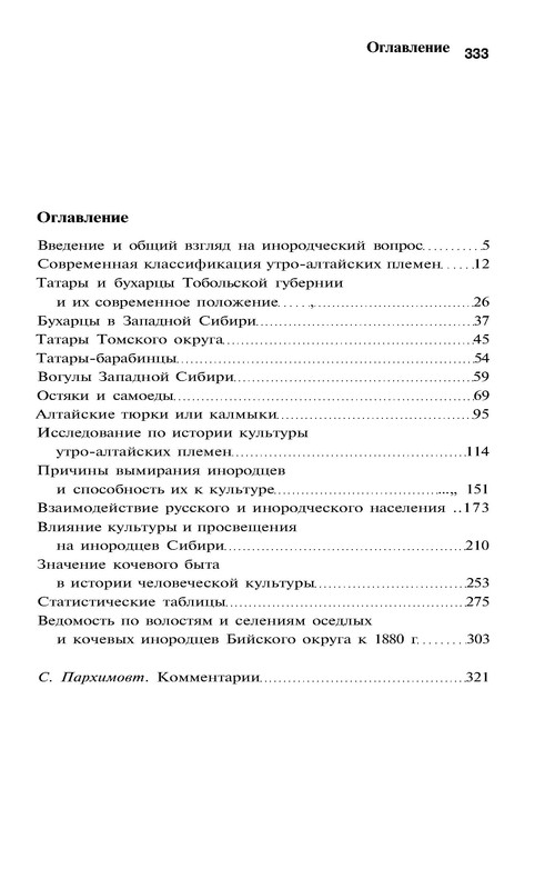 p0012