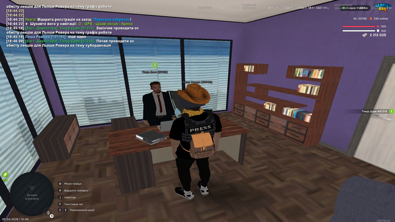 UKRAINE GTA 20 04 2026 10 46 16