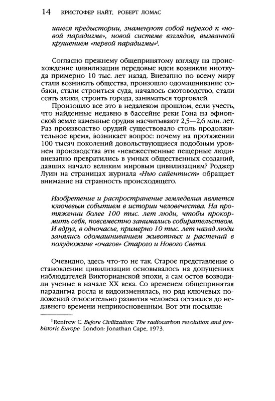 p0014