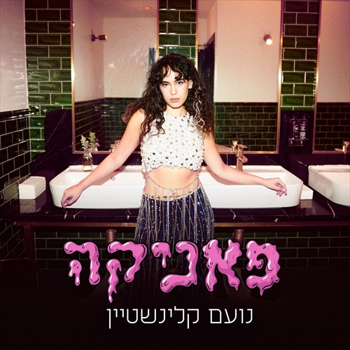 תמונה