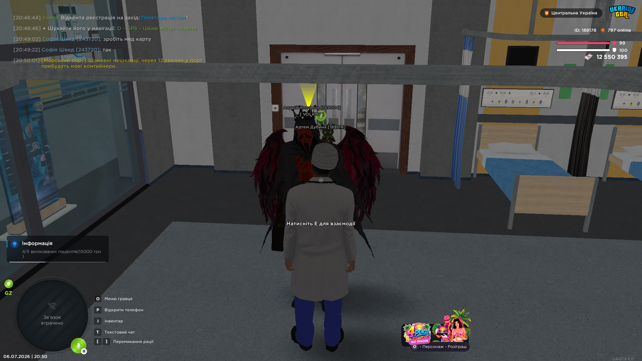 UKRAINE GTA 06 07 2026 20 50 17