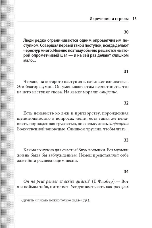 ITD000000000895364-page-0013