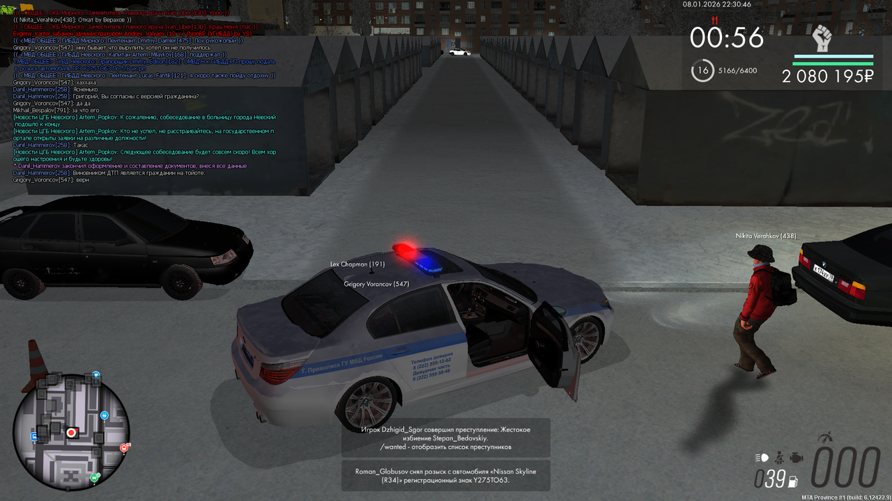 mta screen 2026 01 08 22 30 43