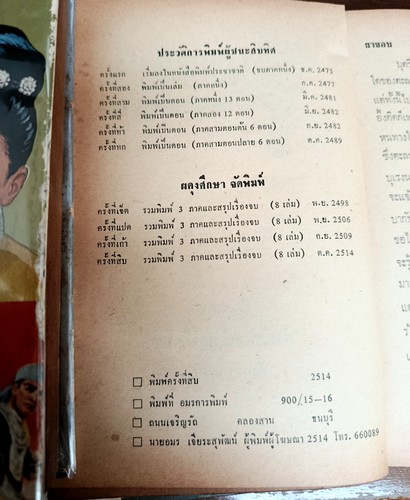 รูปภาพ
