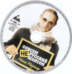 сканирование0008