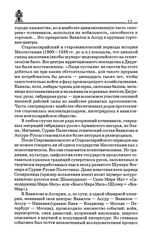 p0013