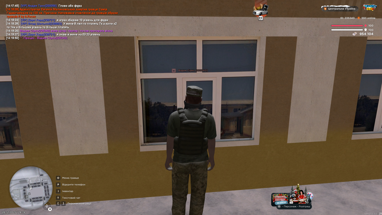 Знімок екрана (706)