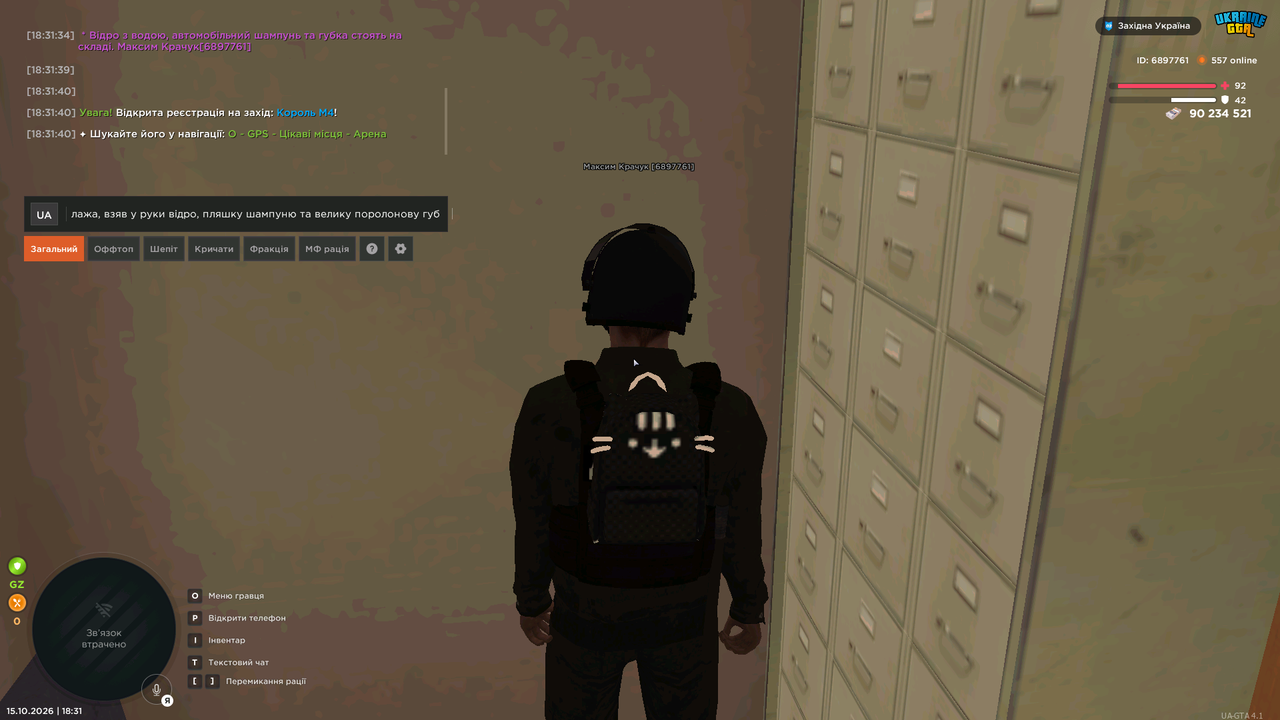 UKRAINE GTA 15 10 2026 18 31 53