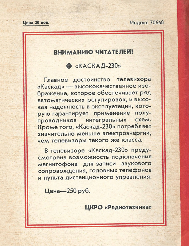 p0036