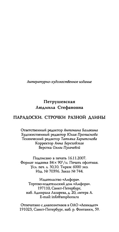 p0039