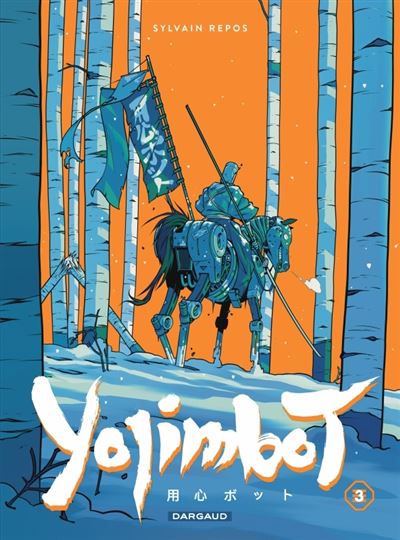 Yojimbot-Tome-3-Neige-d-acier.jpg