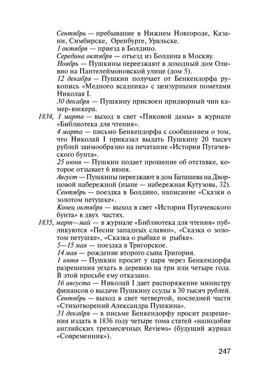 p0017