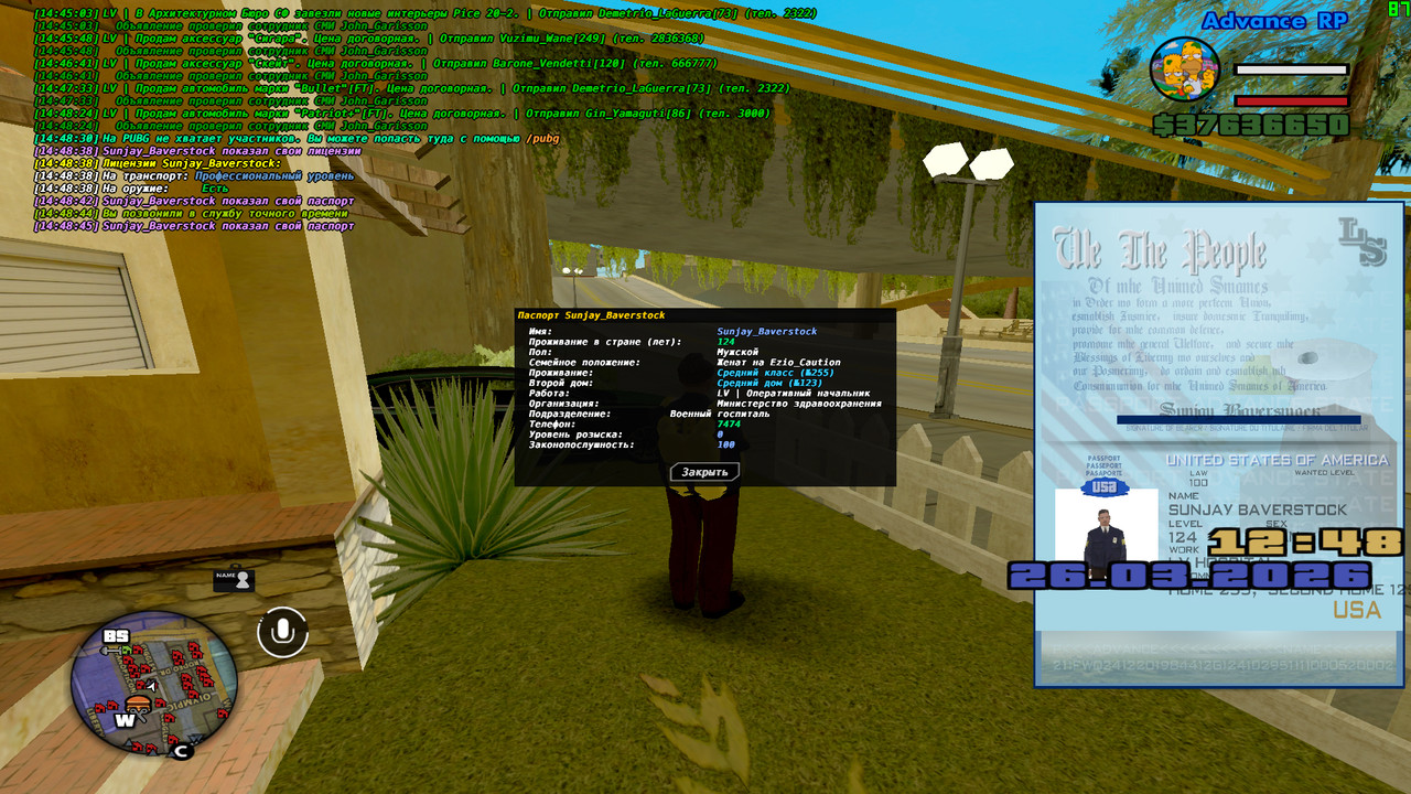 screenshot 2026 03 26 14 48 46 585