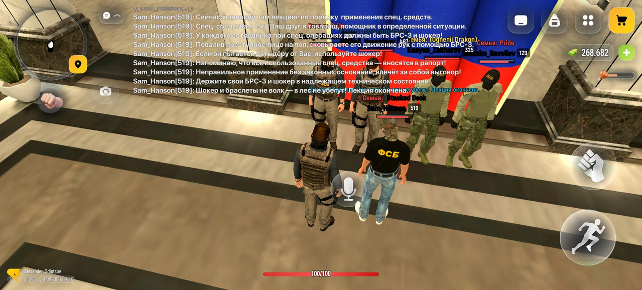Screenshot 20260914 191028 com russia game