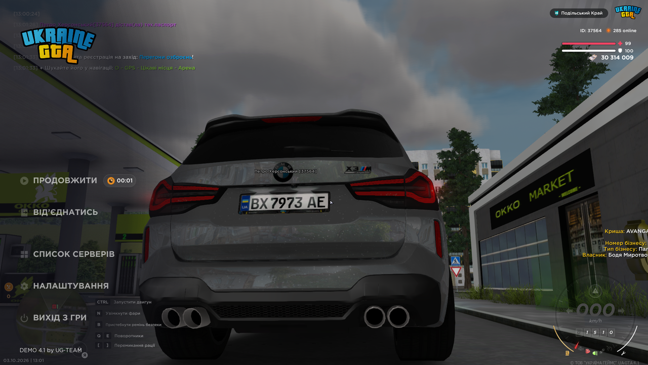 Grand Theft Auto San Andreas Screenshot 2026 10 03 13 01 34 22