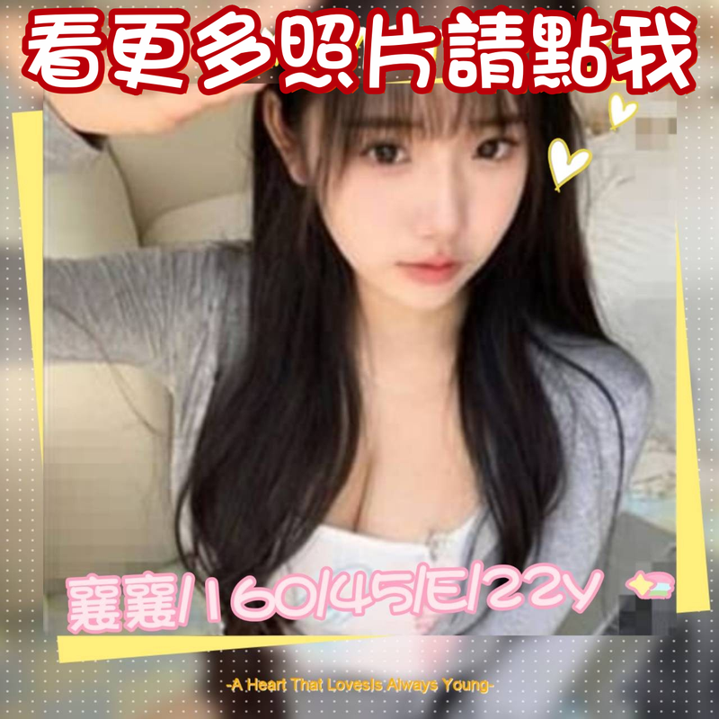 高雄叫小姐