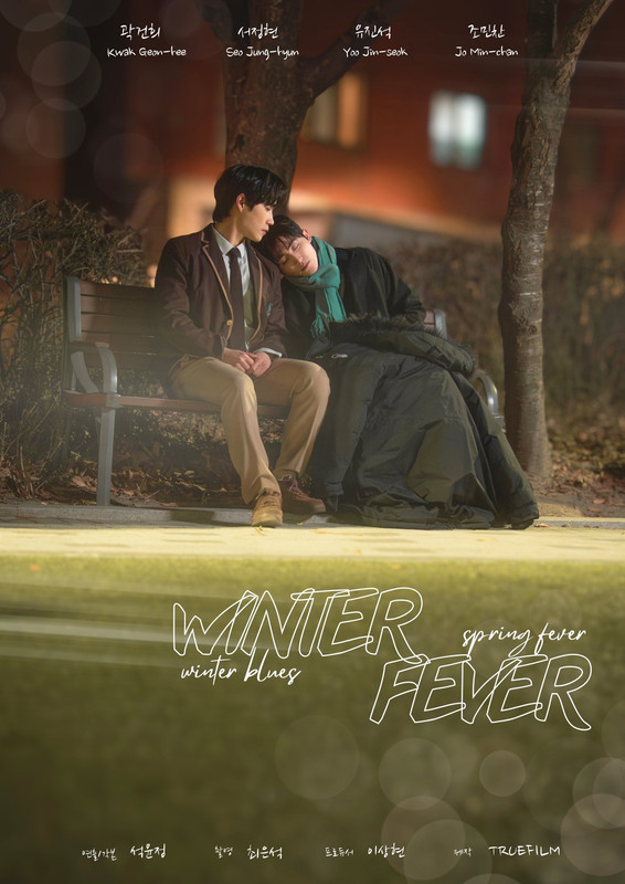 Winter-Fever-3