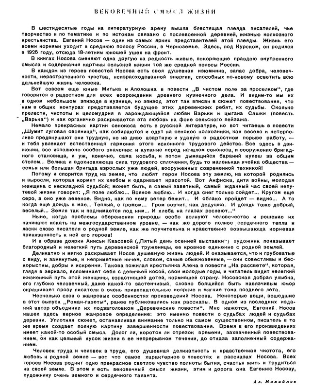 p0003