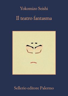 Seishi Yokomizo - Il teatro fantasma (2023)