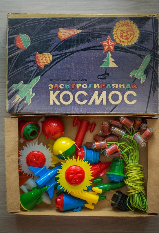 космос