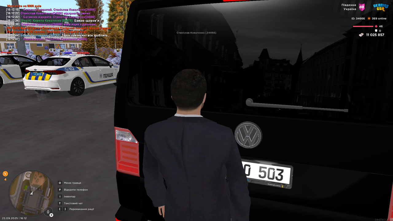 mta-screen_2025-09-23_16-12-49