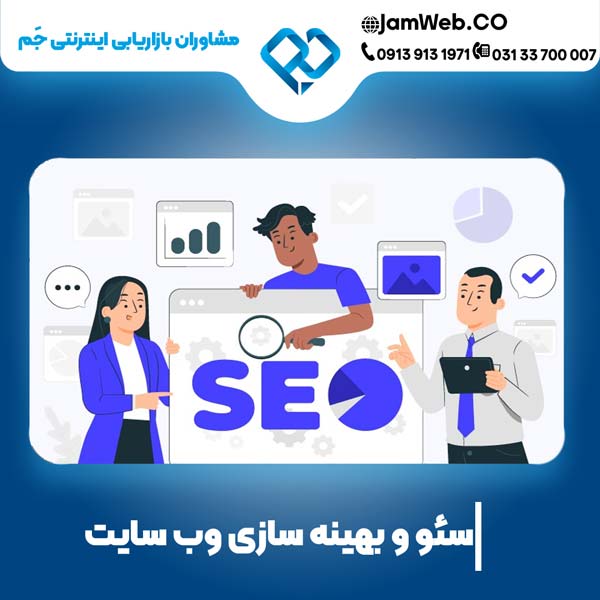  قیمت سئو سایت مزون لباس و هزینه بهینه سازی وبسایت فروش پوشاک