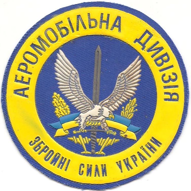 1 аэромобильная дивизия вооруженных сил Министер