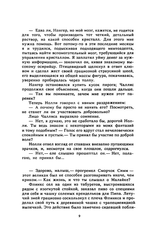 p0011