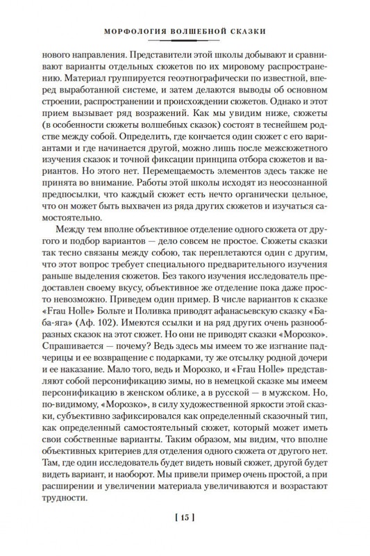 2-page-0013