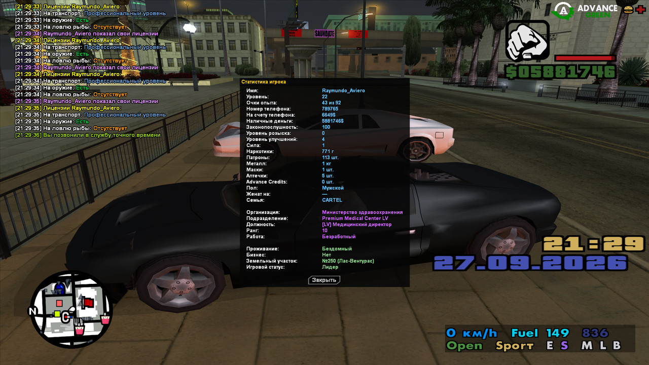 screenshot 2026 09 27 21 29 37 791