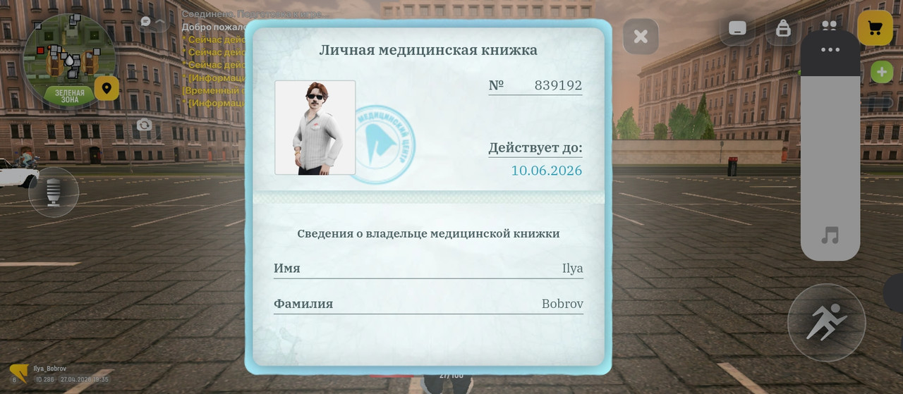 Screenshot 2026 04 27 19 35 48 333 com russia game