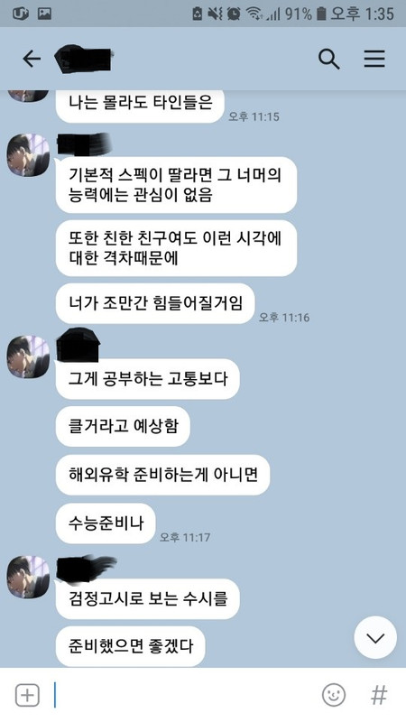 KakaoTalk_20190827_134731473