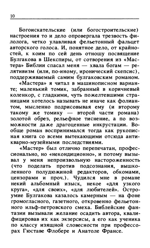 p0011