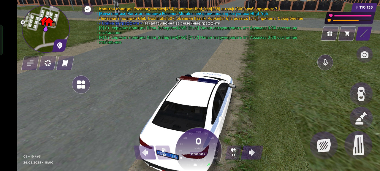 Screenshot_2025-05-26-22-01-14-69_fc884cf2a885a0e97c700c7a73da7245