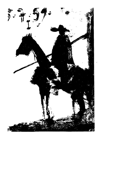 p0007