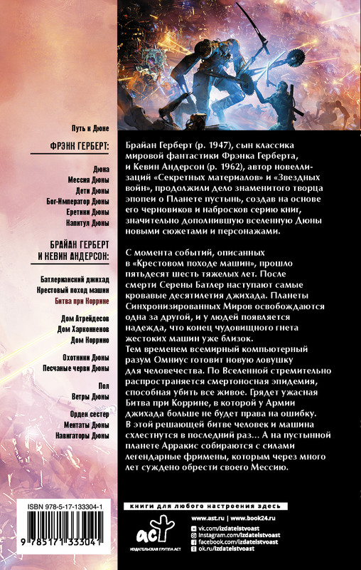 2-cover4