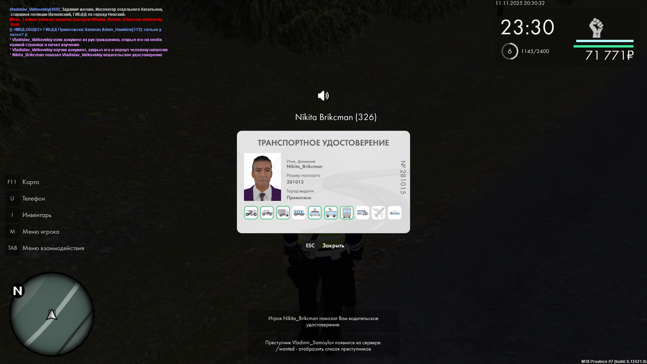 mta screen 2025 11 11 20 30 32