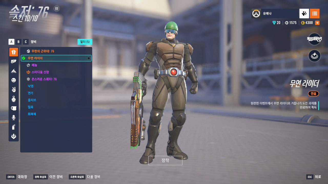 Screen Shot 25 11 21 12 37 51 000