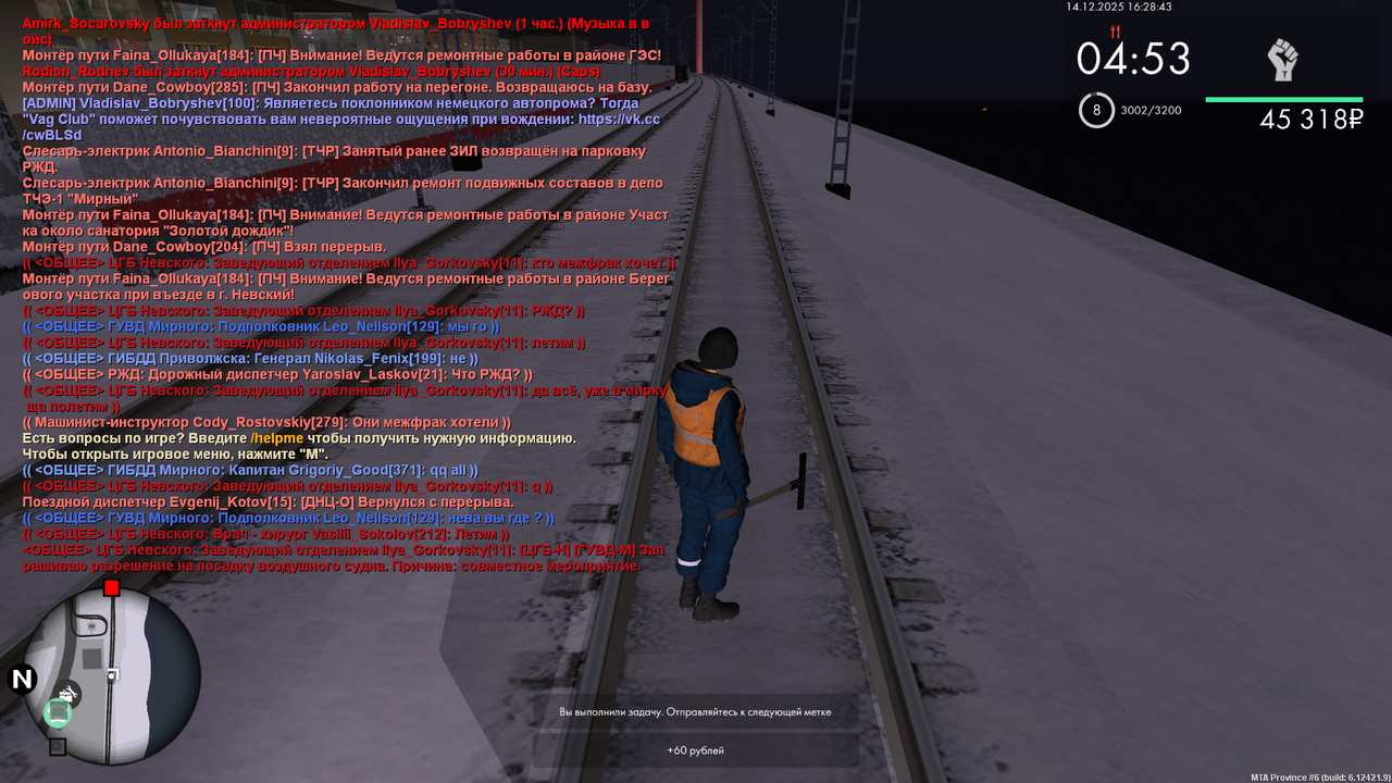 mta screen 2025 12 14 16 28 41