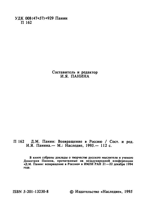 1995-page-0111