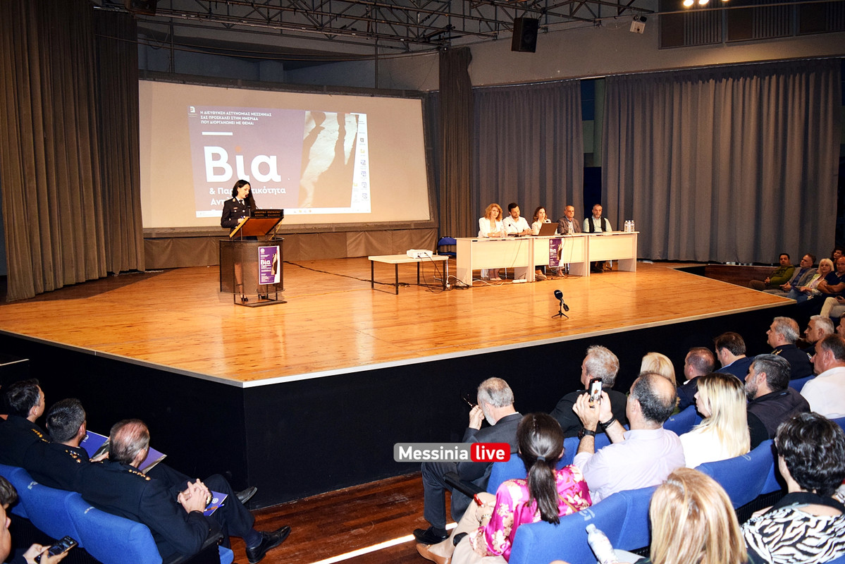 ΒΙΑ ΕΛΑΣDSC_1187