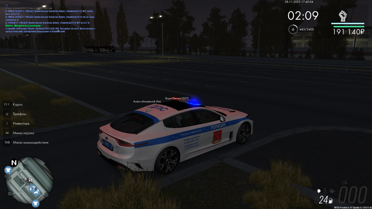 mta screen 2025 11 08 17 40 03