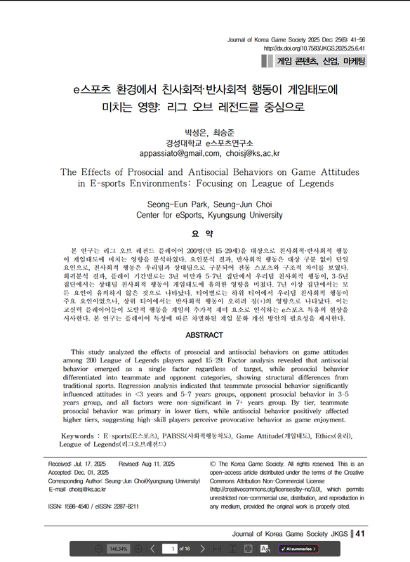 Screenshot 2026 02 07 000828